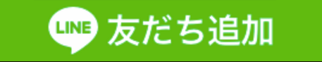 電話する